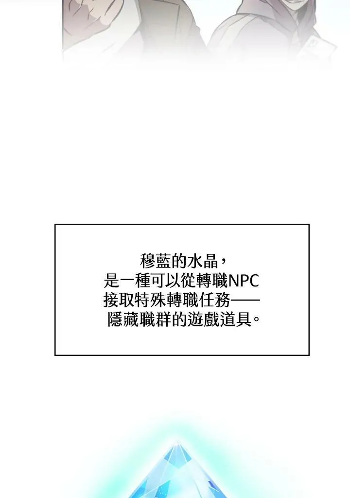 第1话70