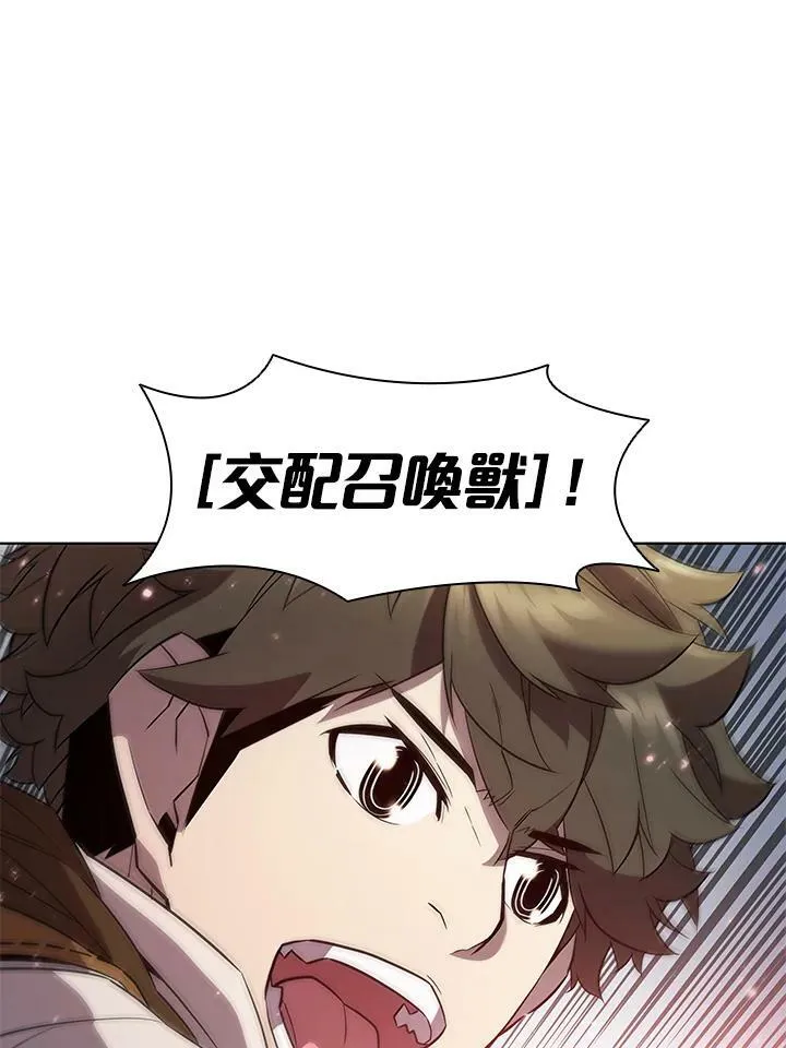 第54话3