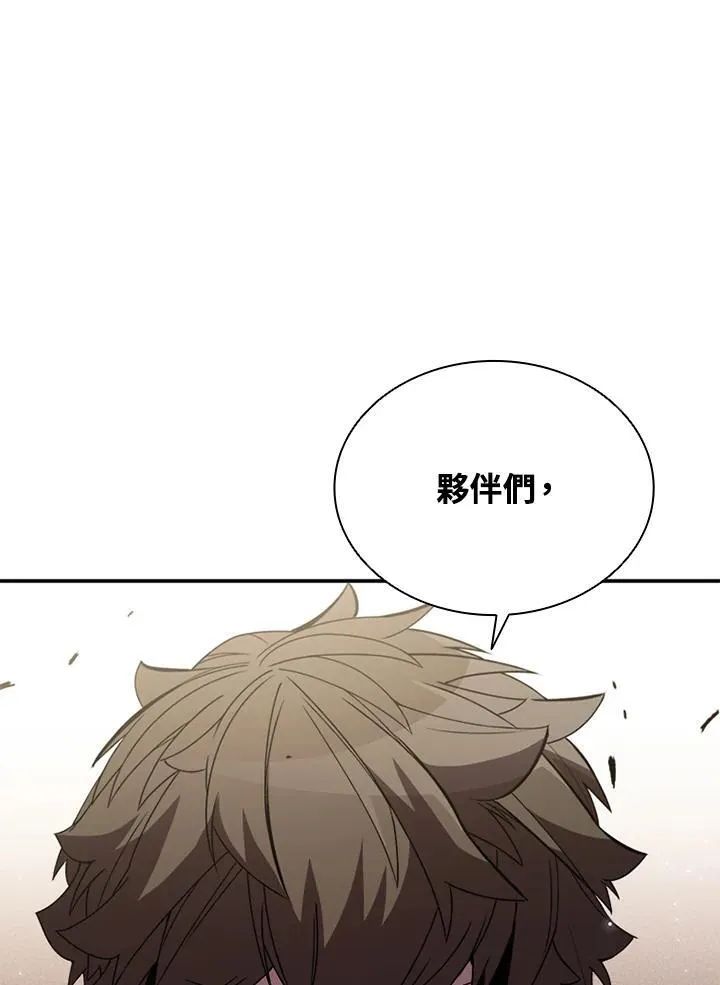 第115话143