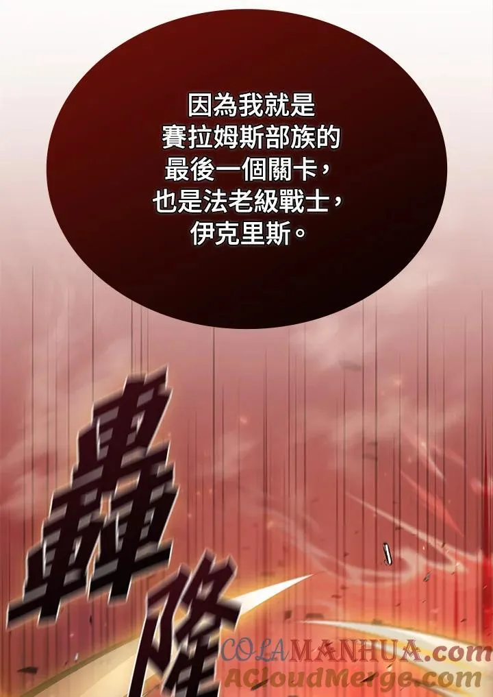 第93话4
