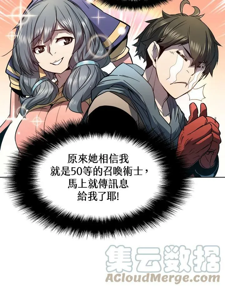 第25话6