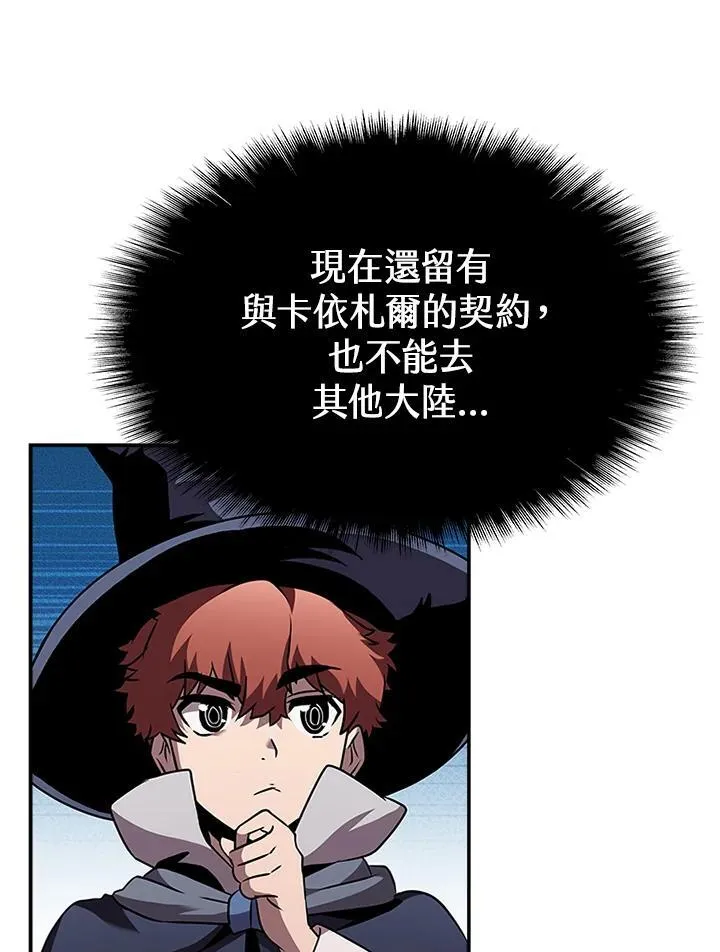 第96话5