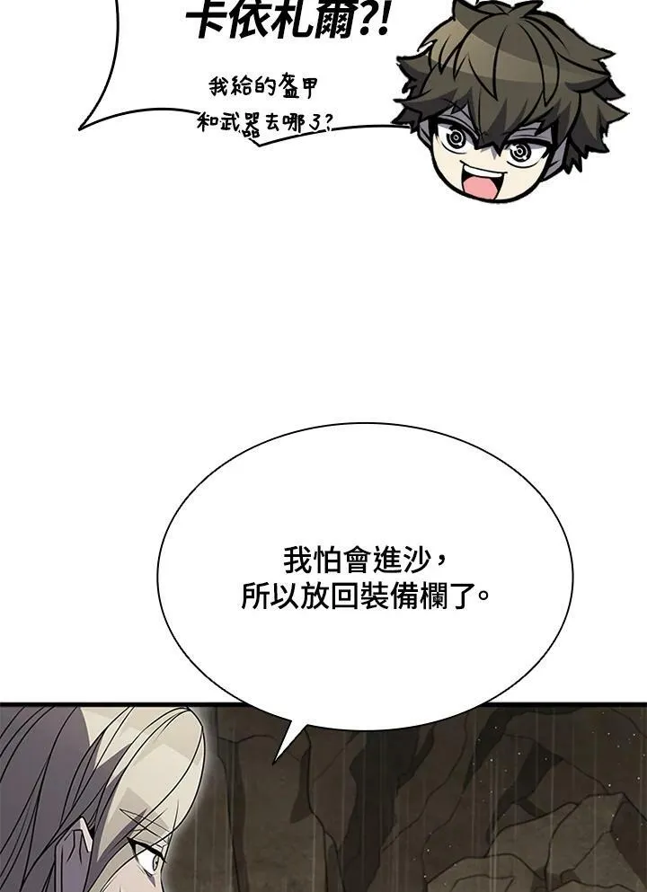 第80话67
