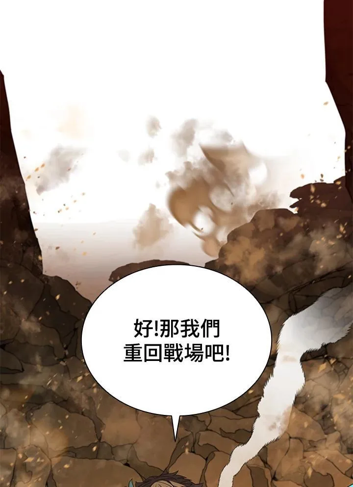 第100话126