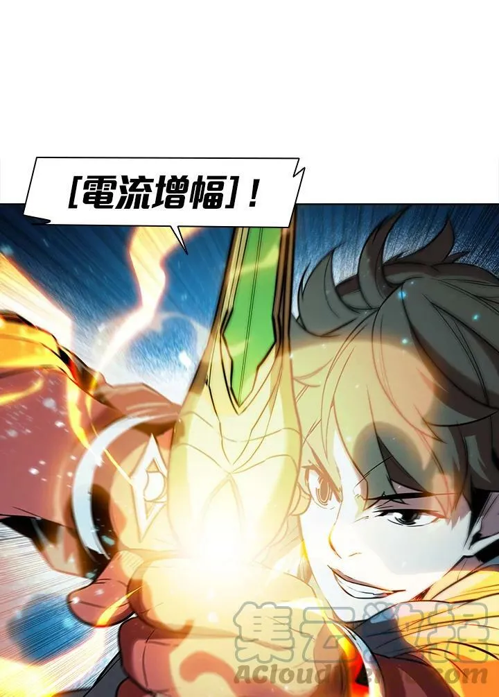 第41话8