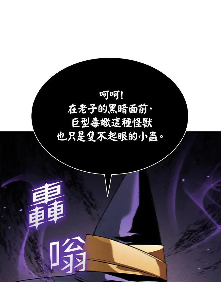 第96话62