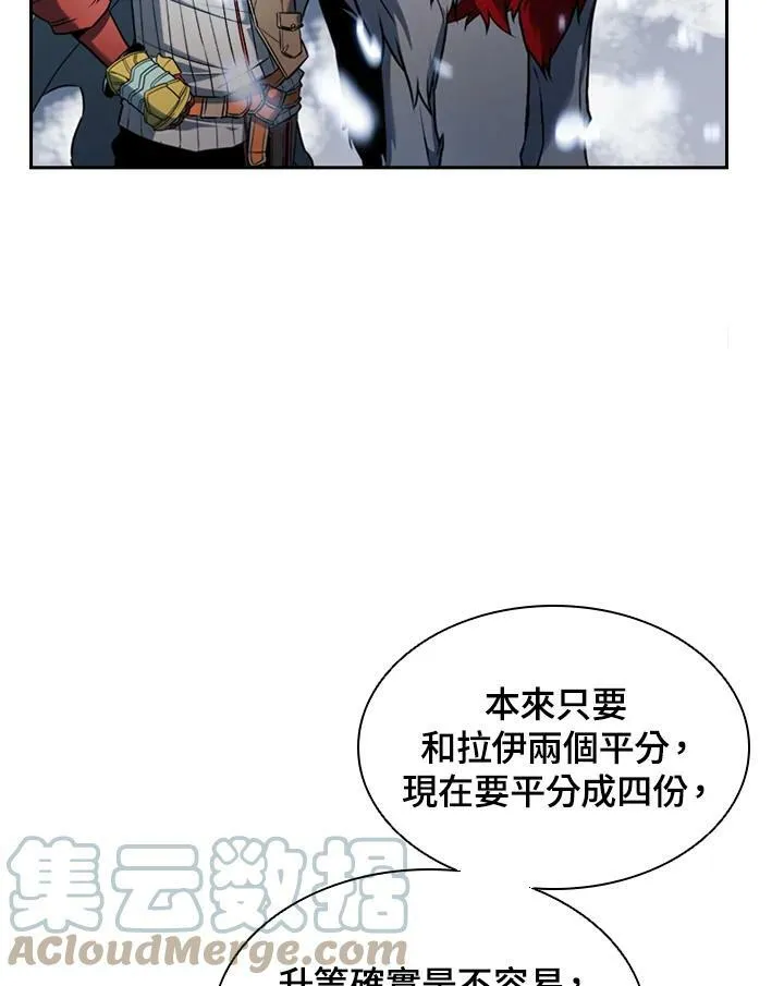第19话63