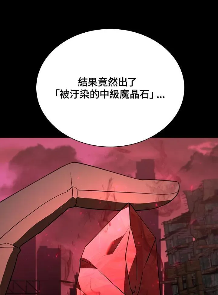 第122话29