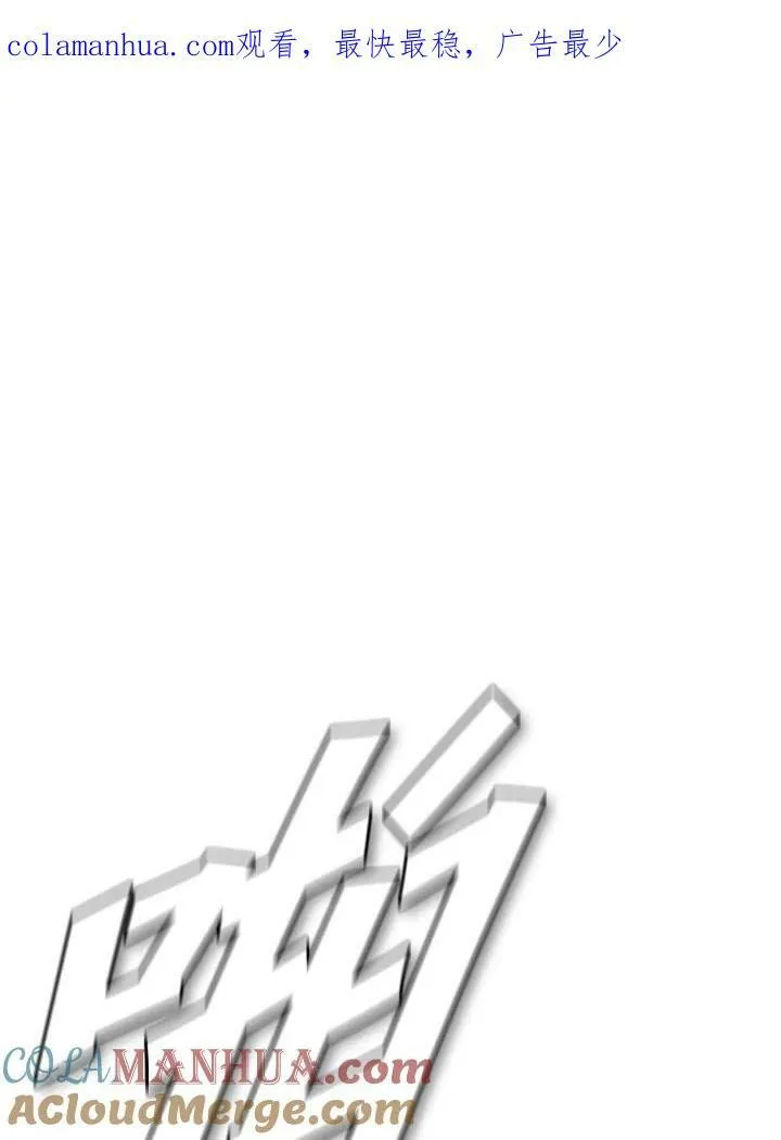 第80话0