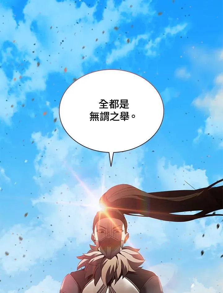 第87话145