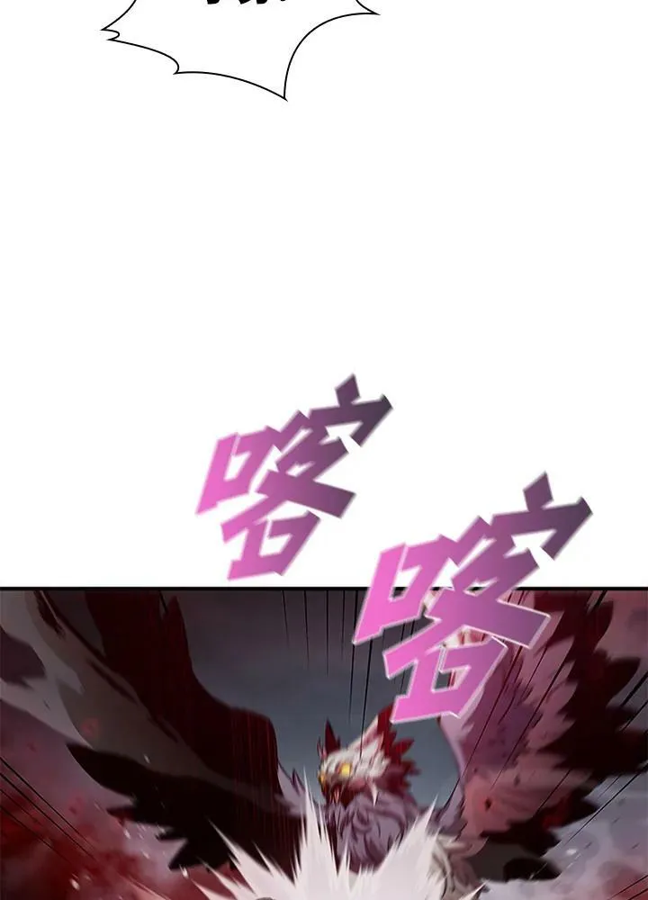 第70话90