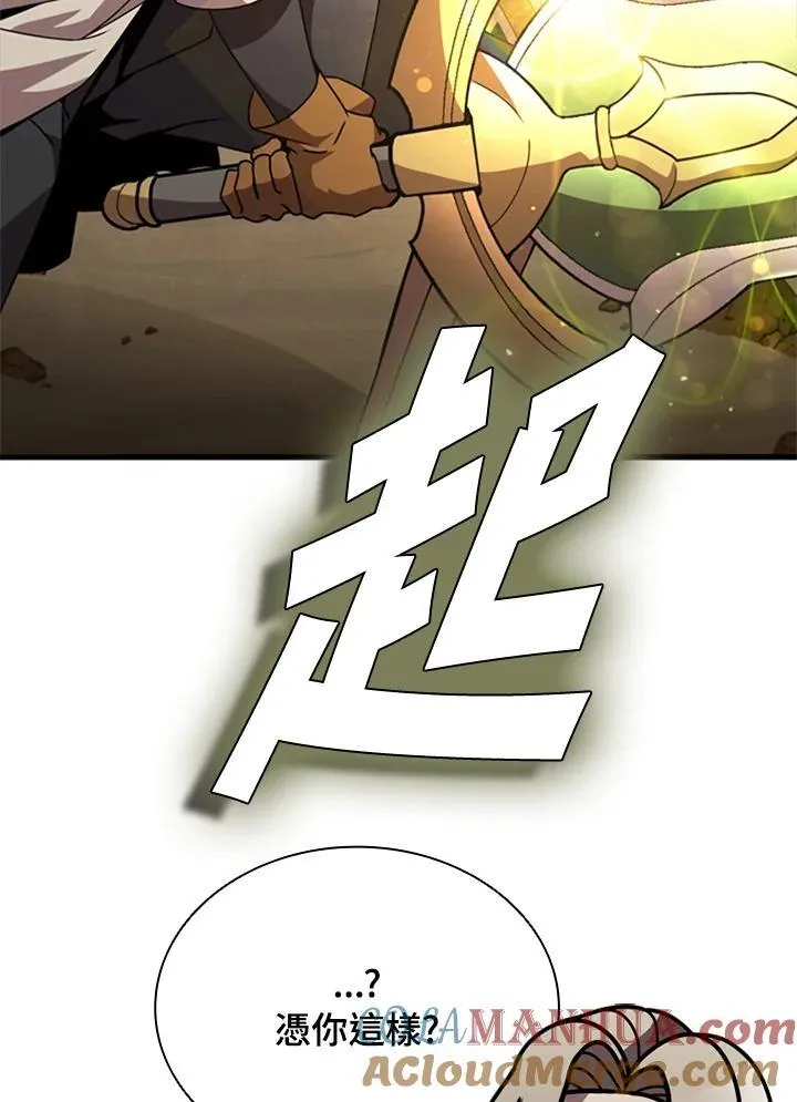 第91话124