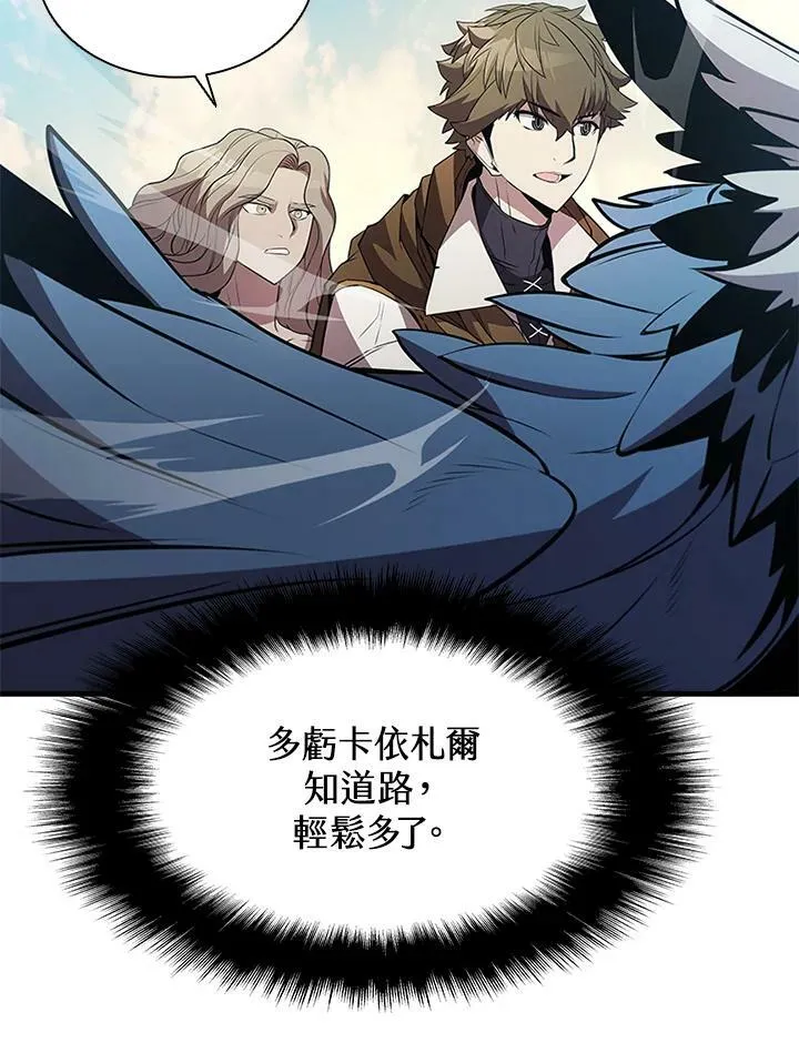 第75话111