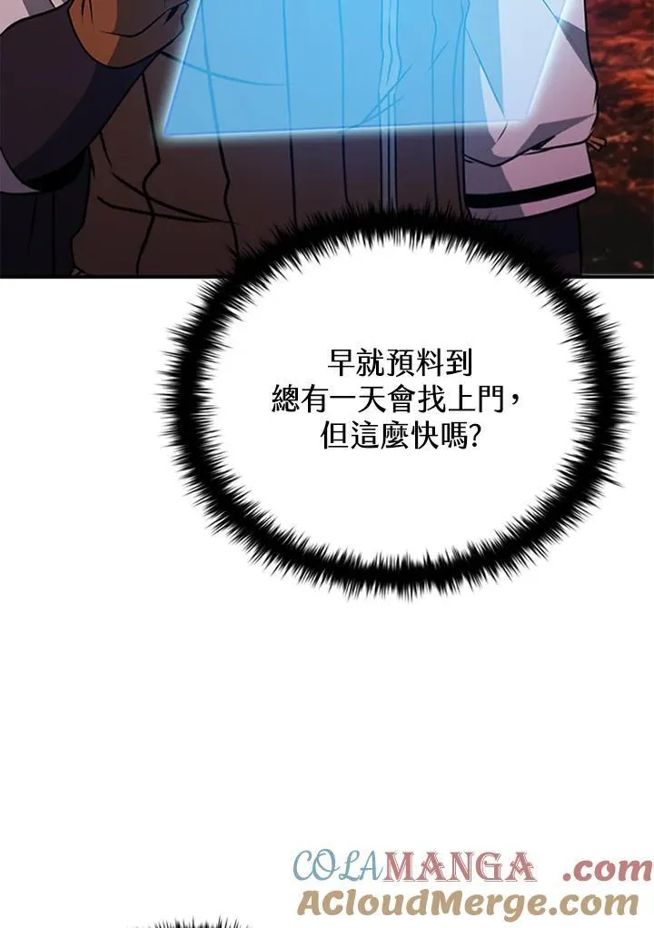 第117话48
