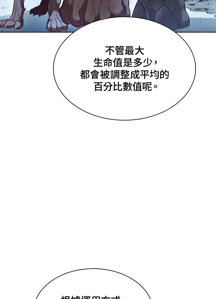 第43话13