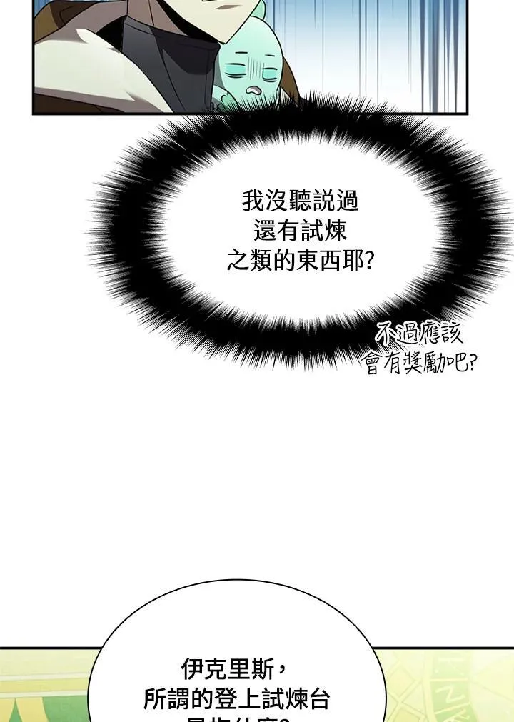 第91话61