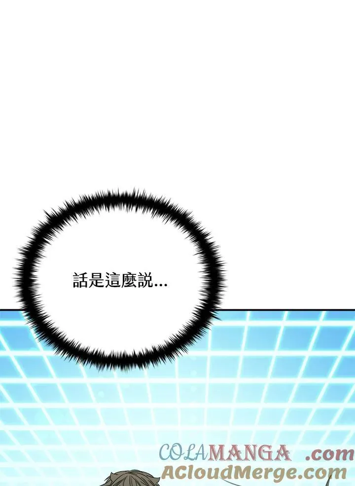 第117话60