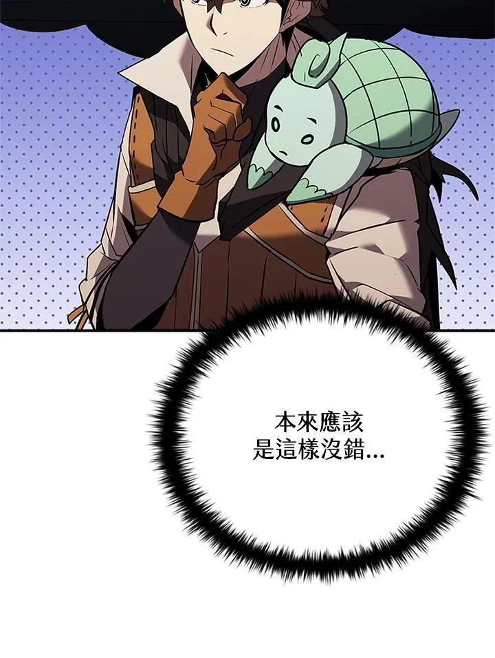 第128话110