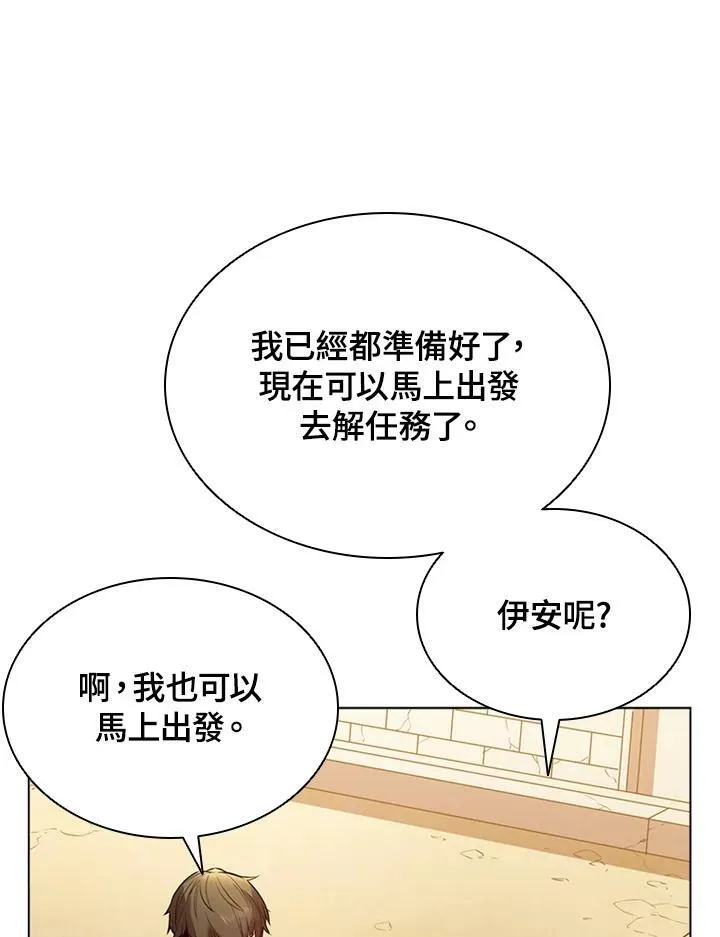 第8话89