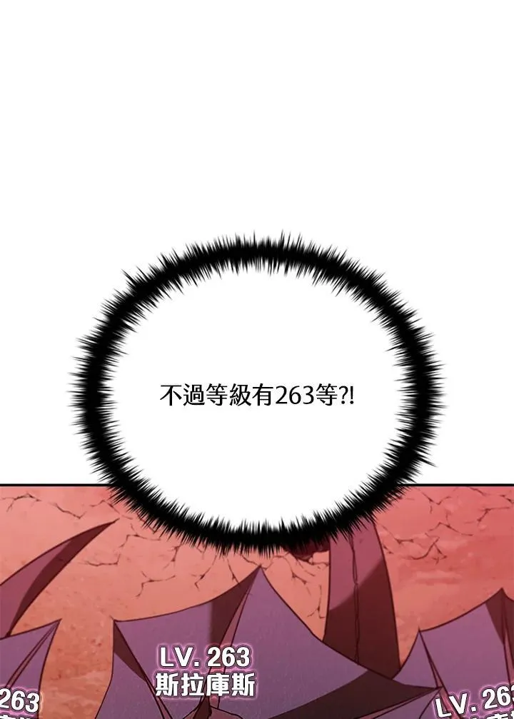 第121话22