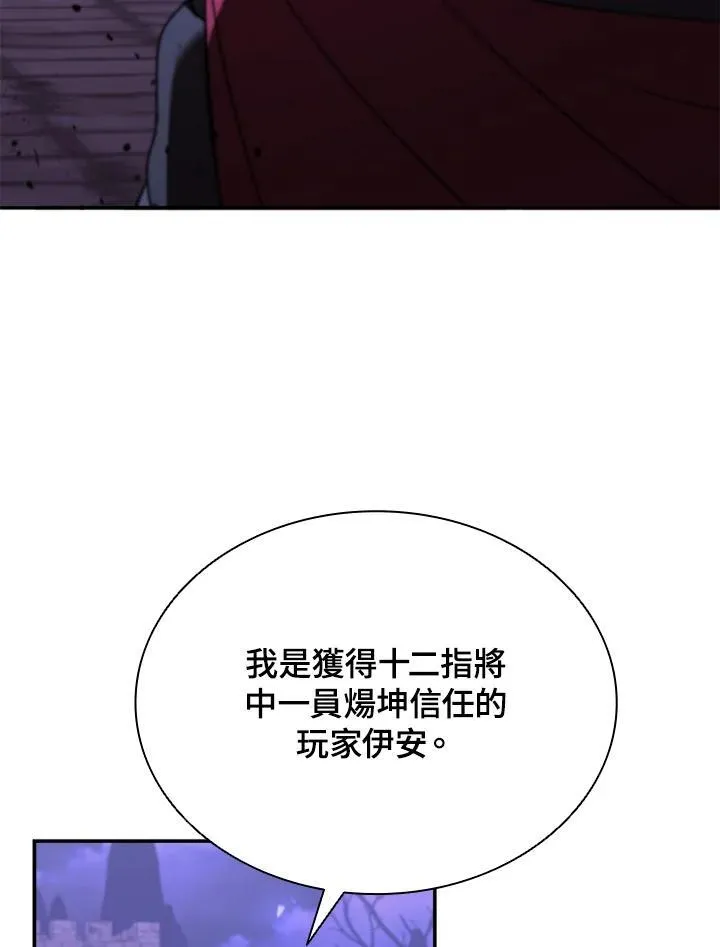第129话95