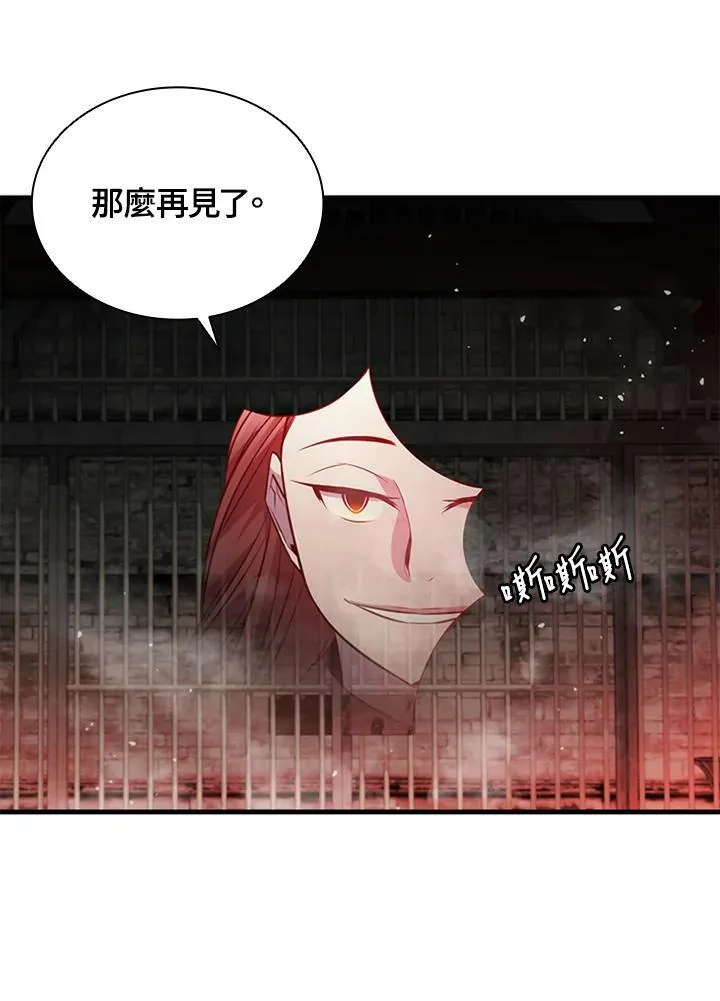第73话126
