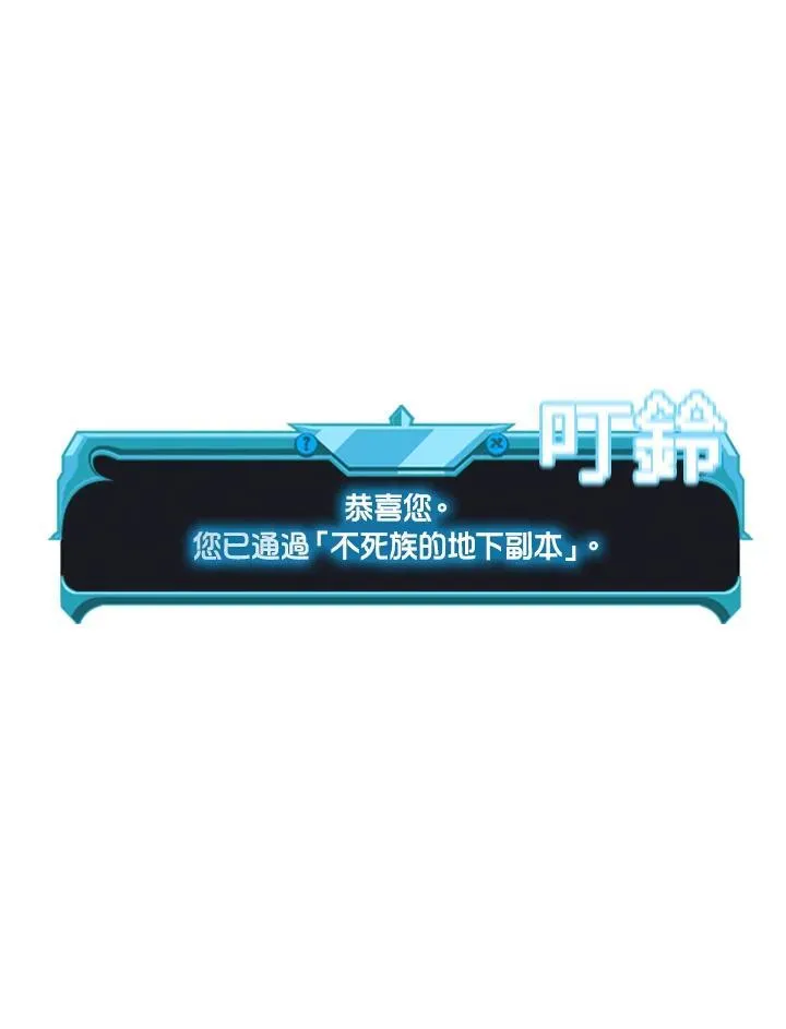 第111话30