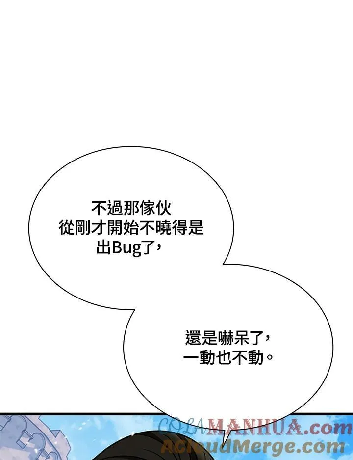 第102话112