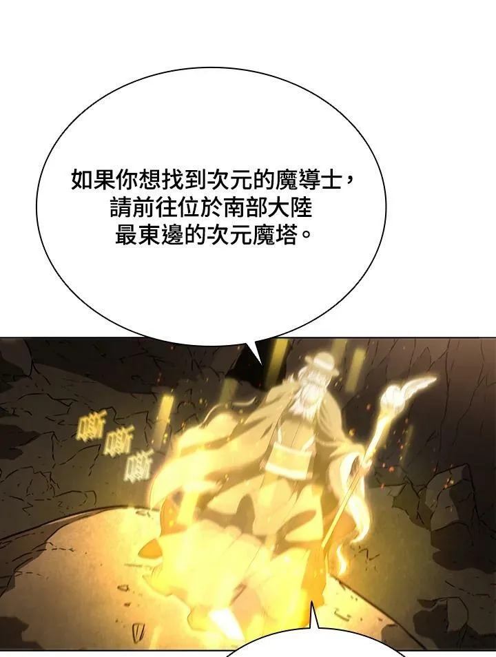 第23话89