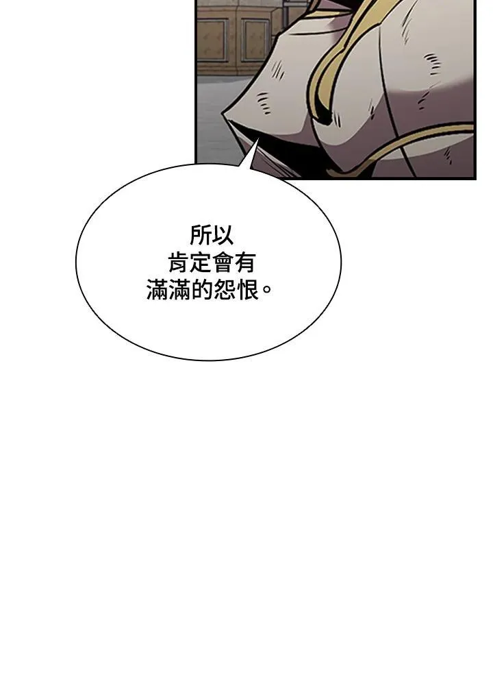 第99话66