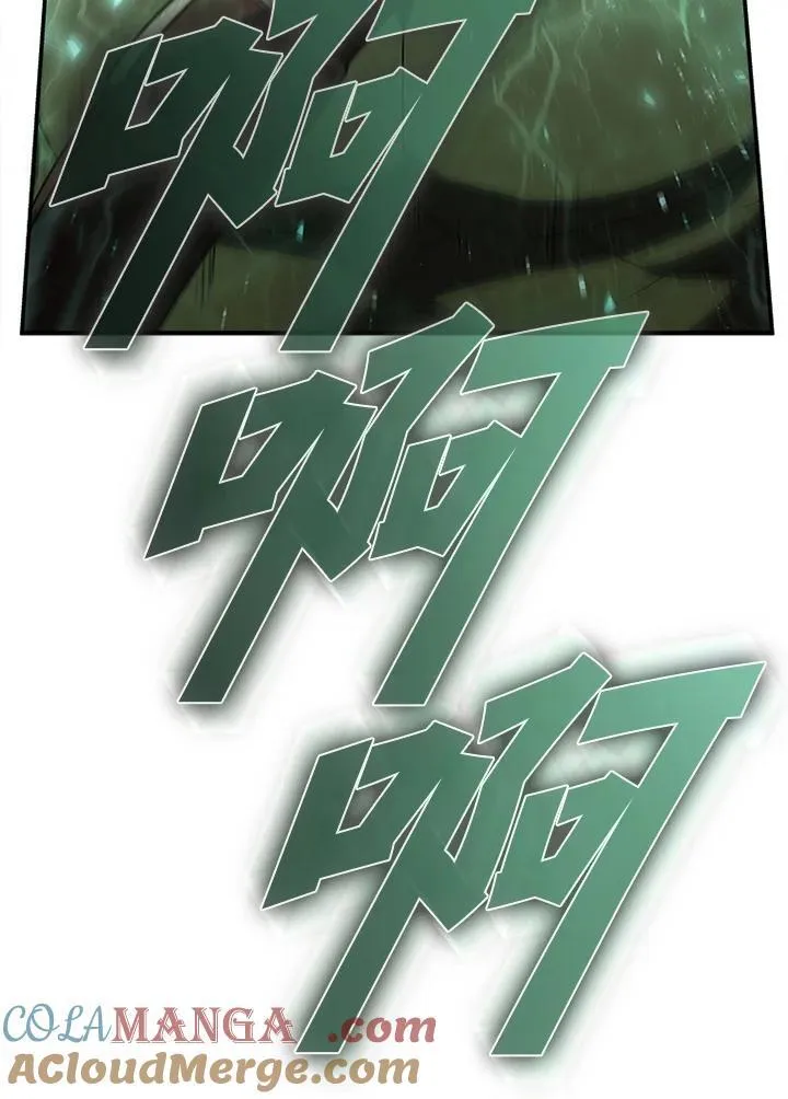 第116话8