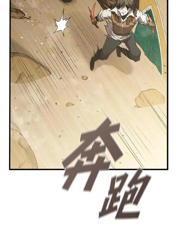 第94话29