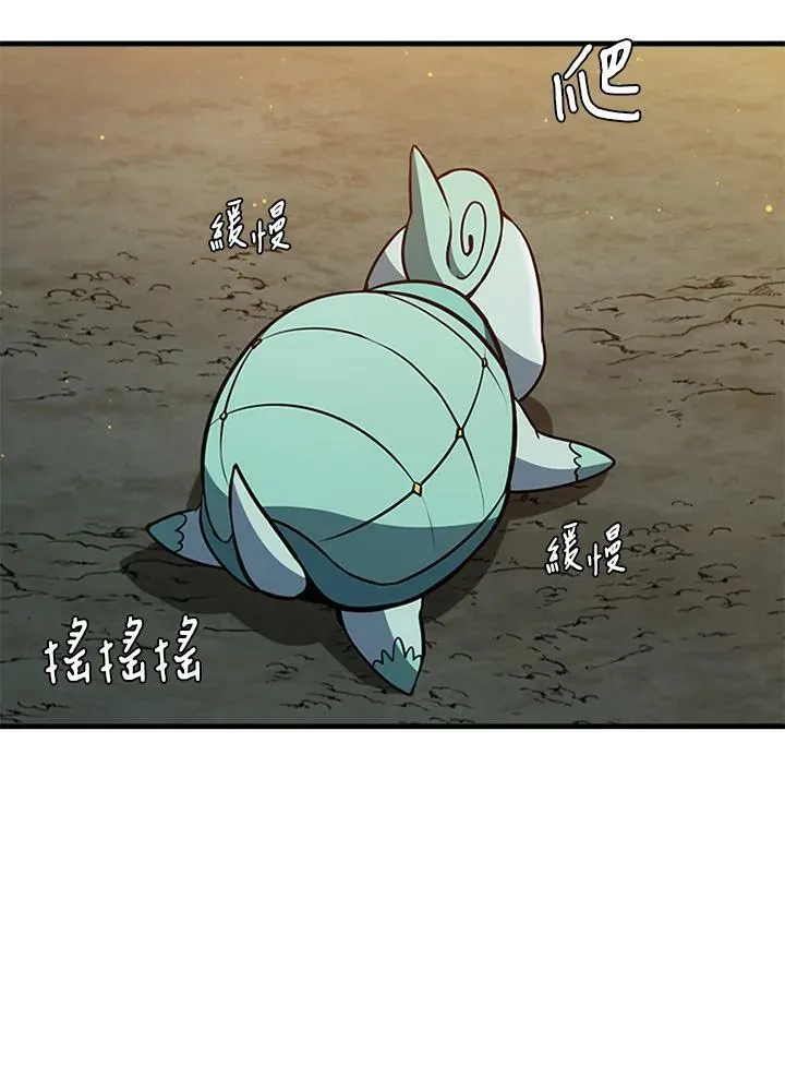 第73话19