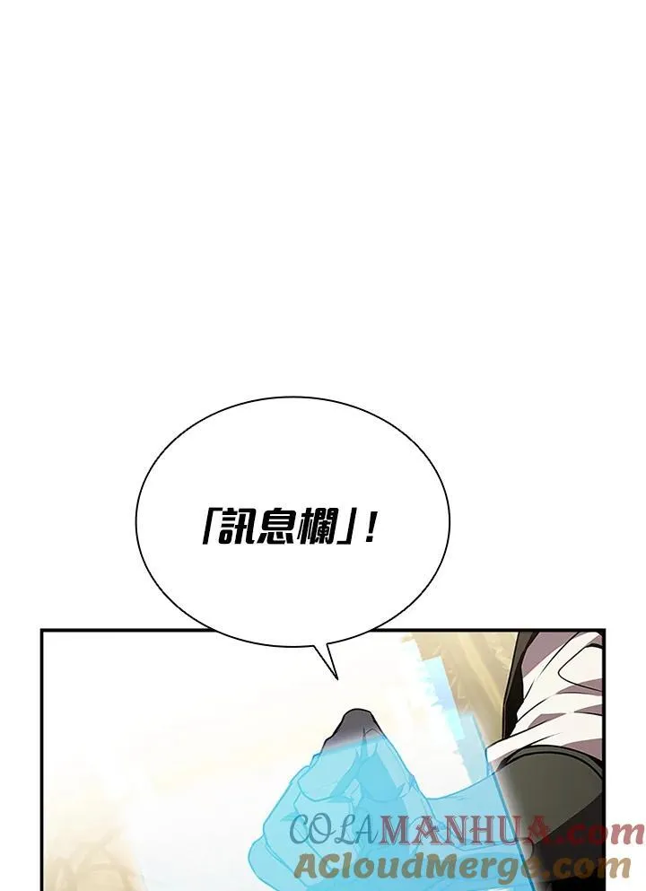 第107话12