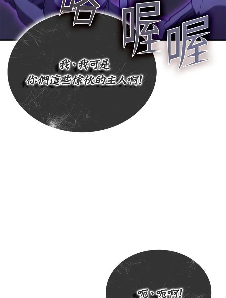 第110话130