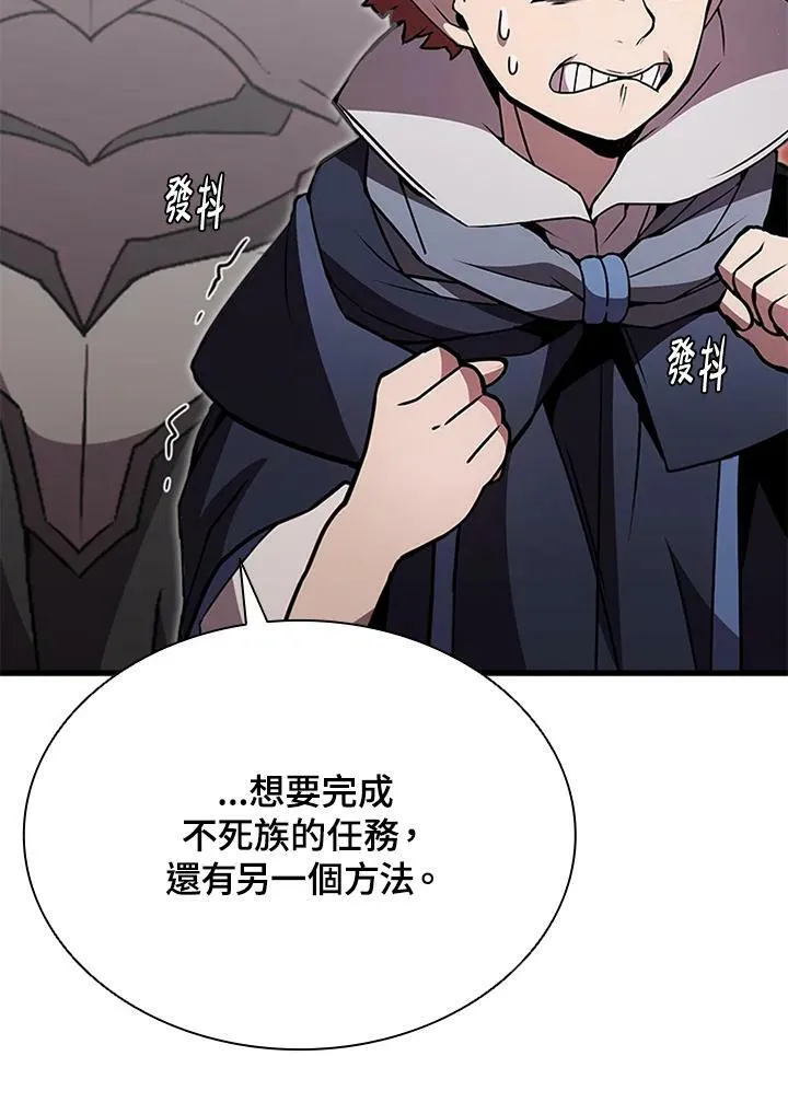 第77话10