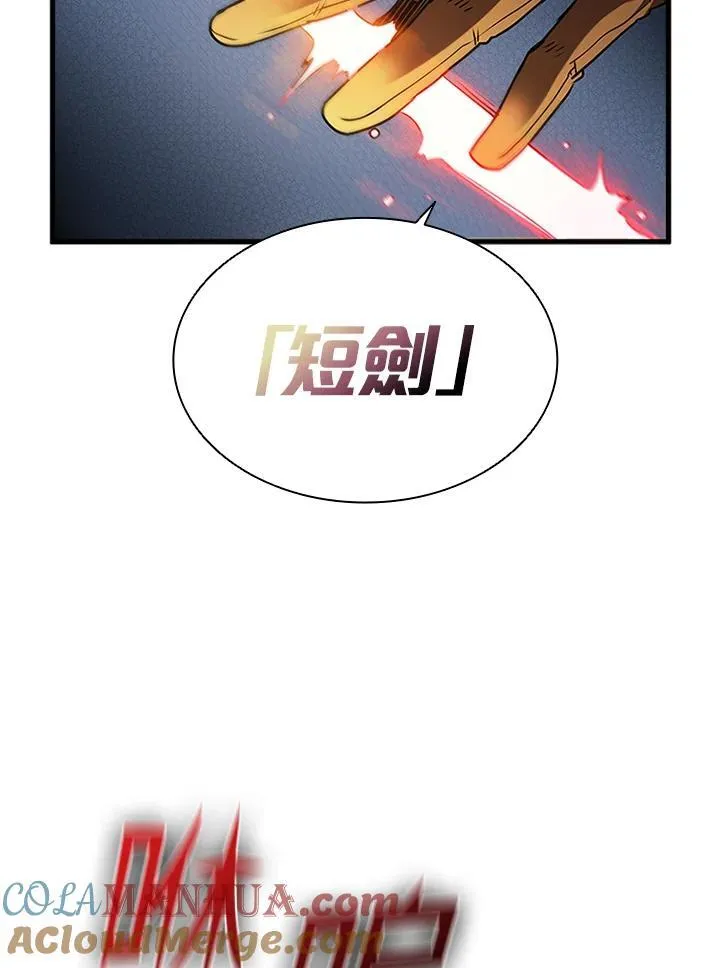 第93话96