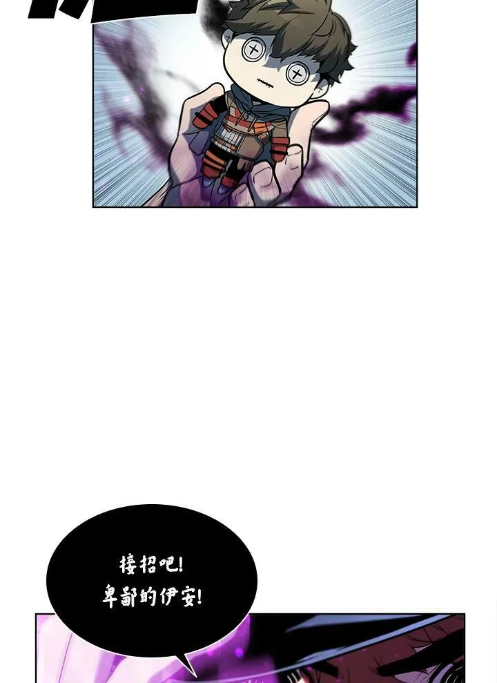 第43话71