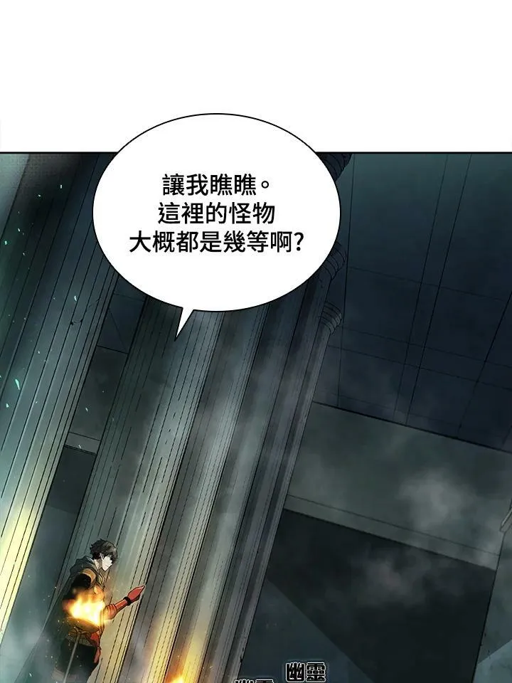 第45话61