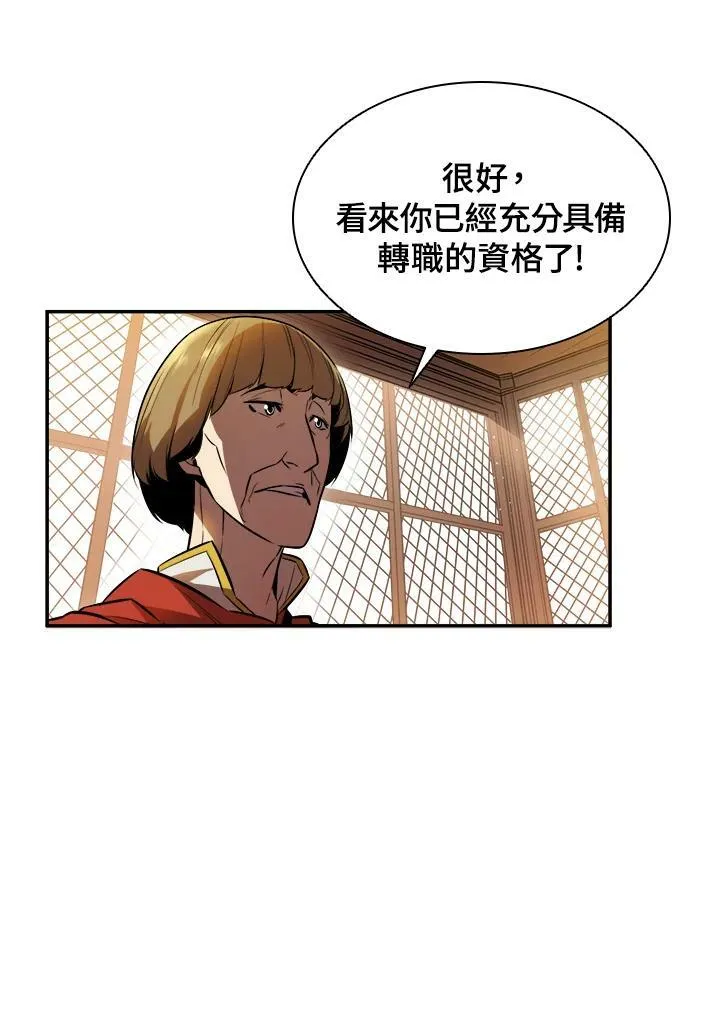 第2话30