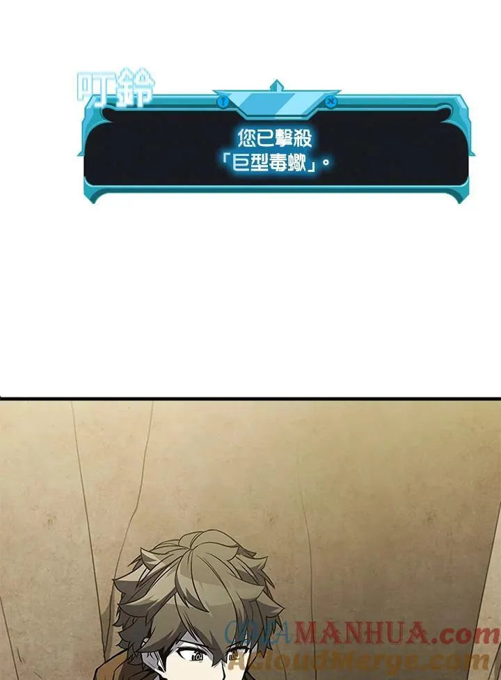 第79话140