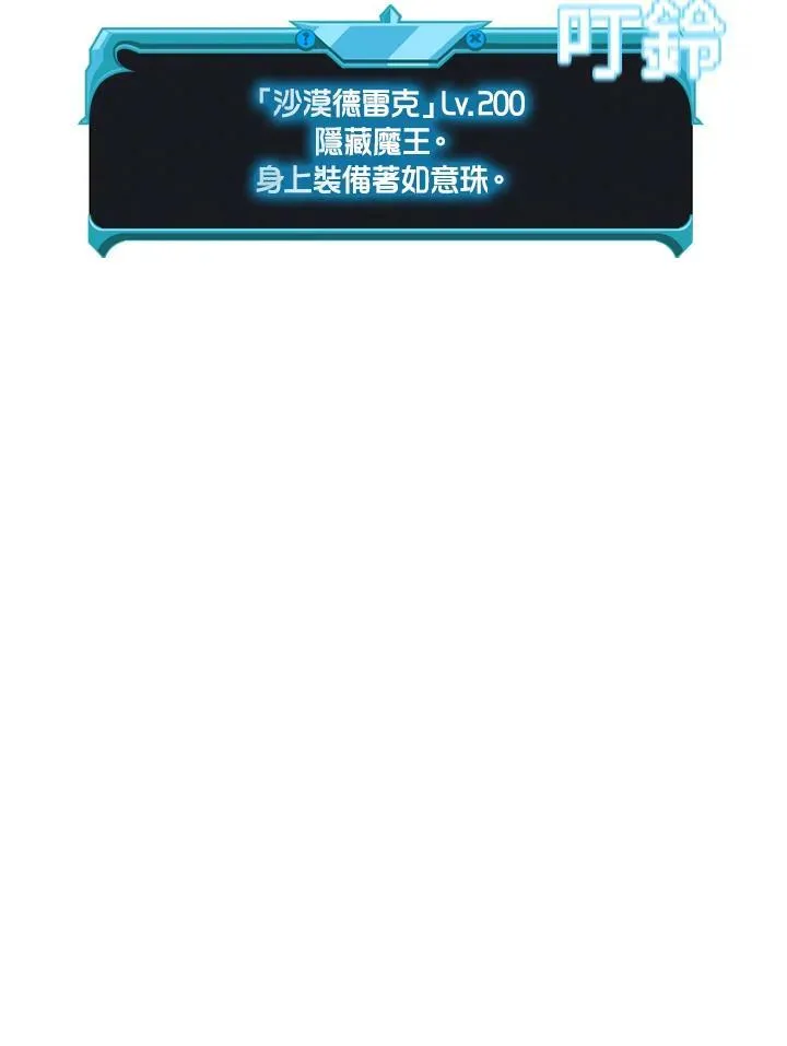 第79话157