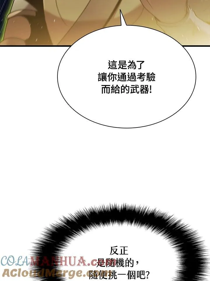 第91话96