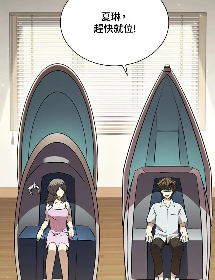第119话69