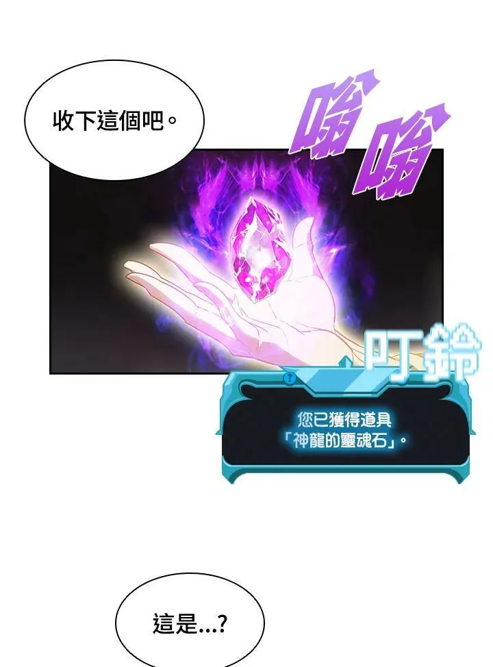 第23话65
