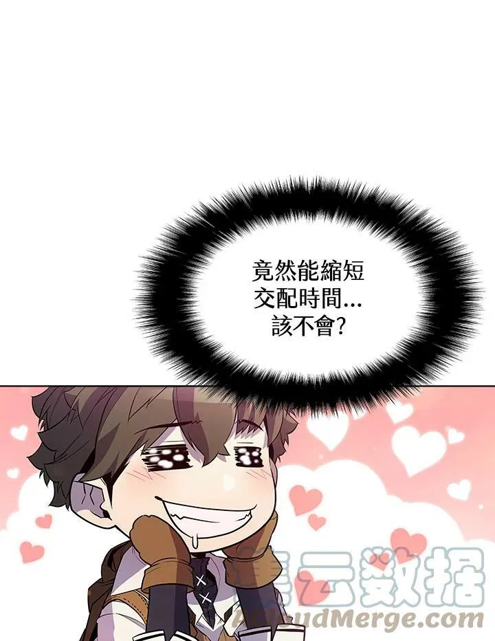 第52话39