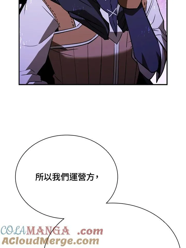 第117话96