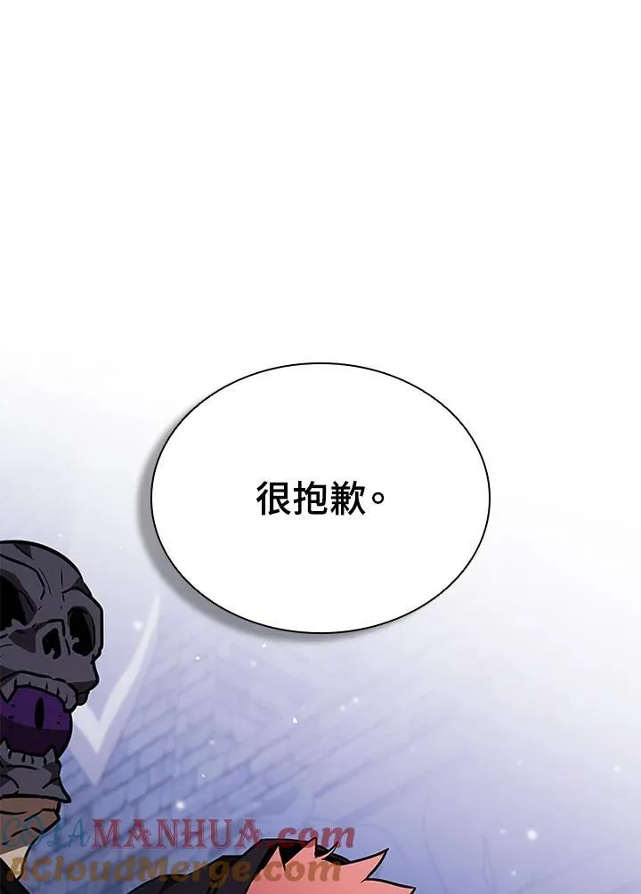 第111话84