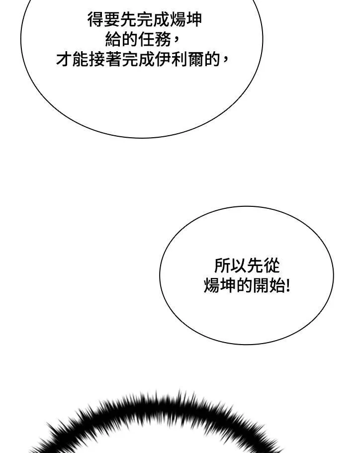 第120话130