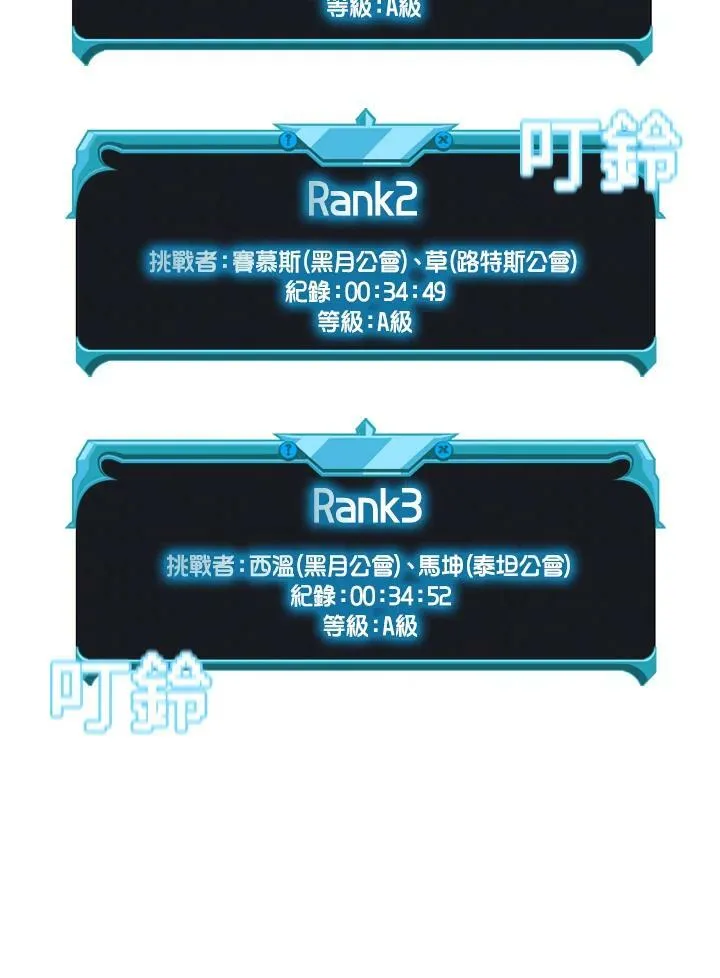 第60话83